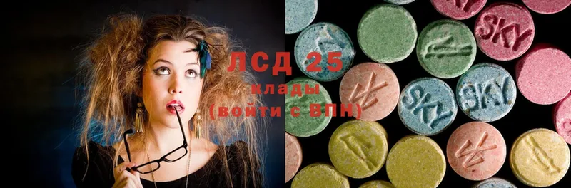 Лсд 25 экстази ecstasy  закладка  Майкоп 